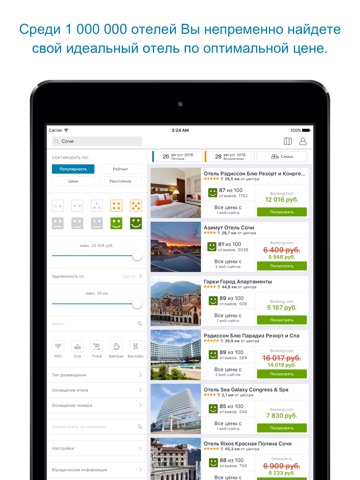 trivago: Compare hotel prices screenshot 3