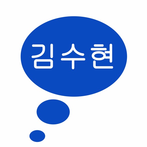 Korean Sounds of Letter Icon