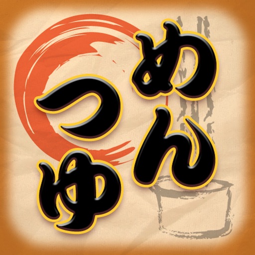 God of Mentsuyu iOS App