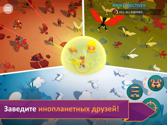 Скачать Space Pioneer: 3d стрелялки
