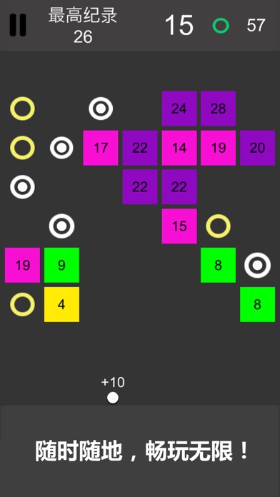 物理弹珠-画线弹球游戏 screenshot 4