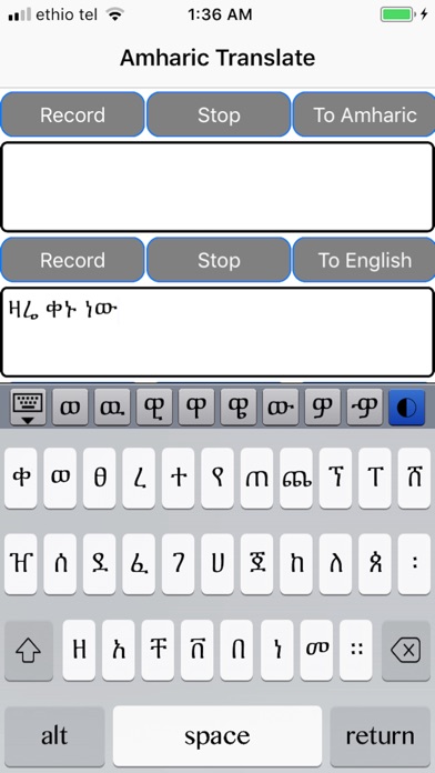 Amharic Translate screenshot 2
