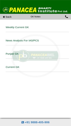 Panacea Bharti Institute(圖3)-速報App