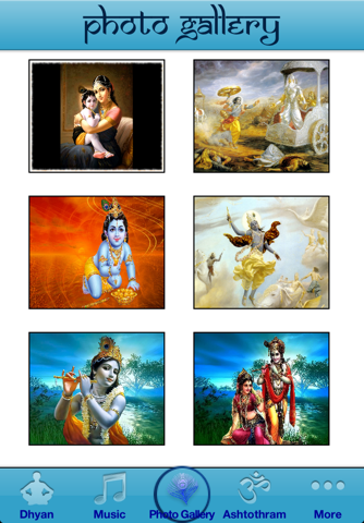 The Krishna screenshot 2