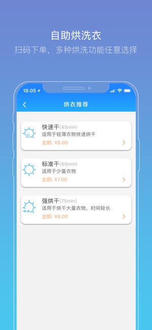 Lifebuddy(圖3)-速報App