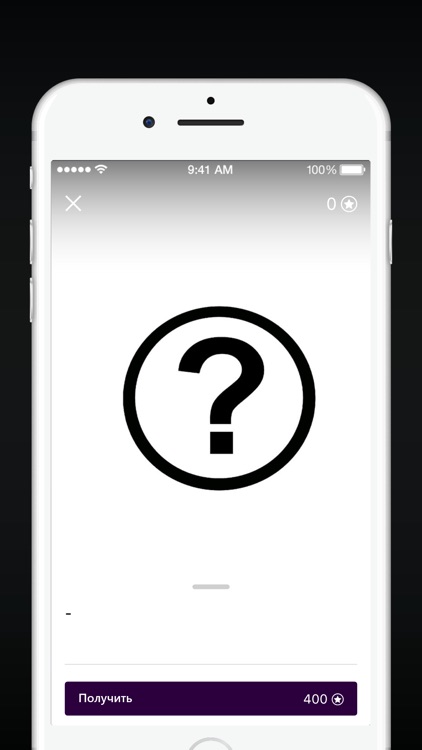 EmpressHall screenshot-4