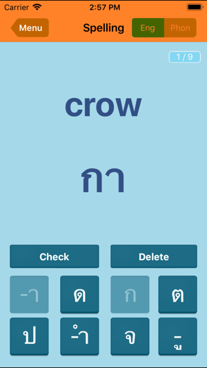 ITS4Thai - Learn Thai Script(圖5)-速報App