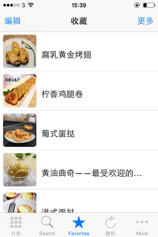 最新电烤箱烘培制作大全hd - náhled