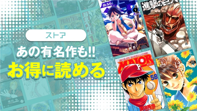 マンガボックス 人気漫画が読めるコミック/漫画アプリ