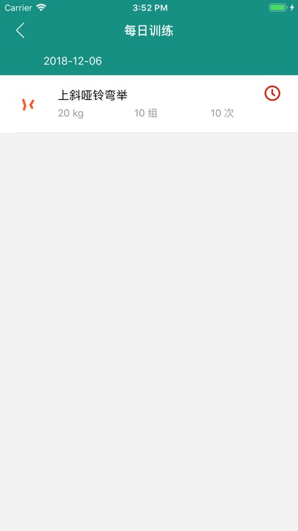 轻盈帮手 screenshot-3