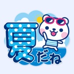 Its a summer bear/Big letter