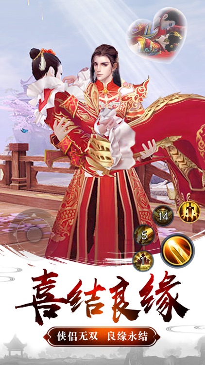 山海经传说:主宰江湖,倩女情缘!