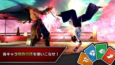 鉄拳™ ‐ TEKKEN ‐ screenshot1