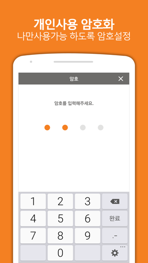 Q-SIGN(圖3)-速報App