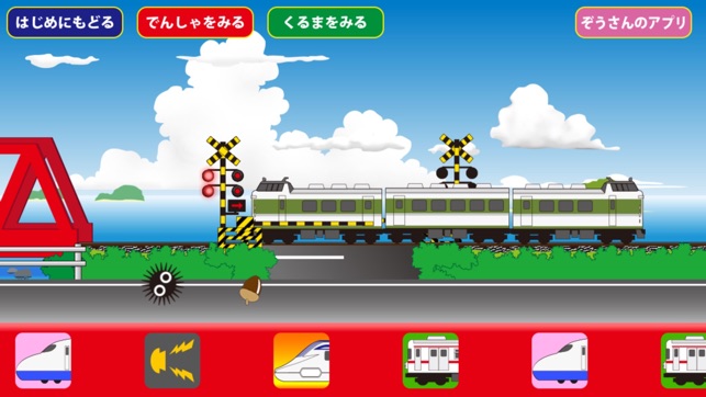 Railroad Crossing Train Simula(圖5)-速報App