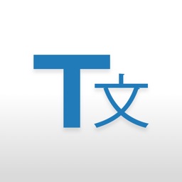 Translate Apple Watch App