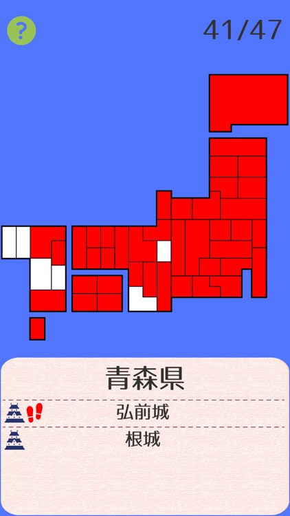 にっぽんコンプ