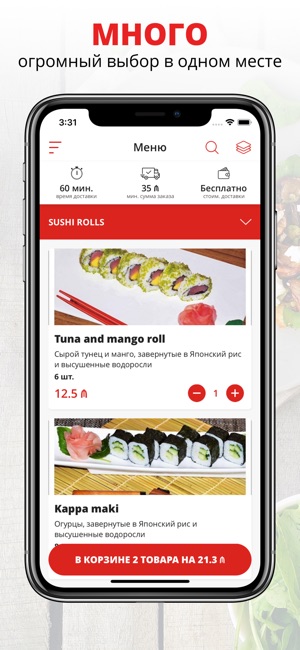 Mado Japanese Restaurant | Бак(圖1)-速報App