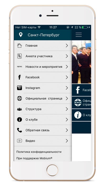 Азербайджанский Клуб МГИМО screenshot 3