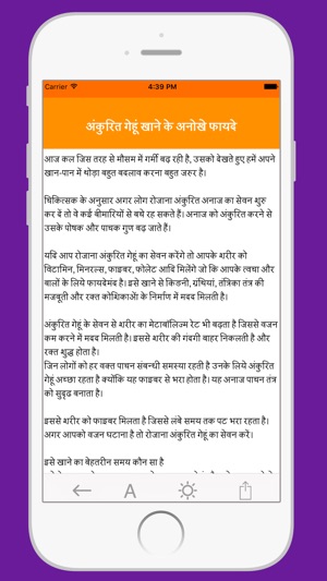 Yoga : Health Tips In Hindi(圖2)-速報App