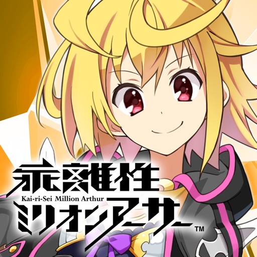 御祭性ミリオンアーサー 現地レポート 対戦 展示 物販 食事などが揃うファンにはたまらないイベントだ Appbank