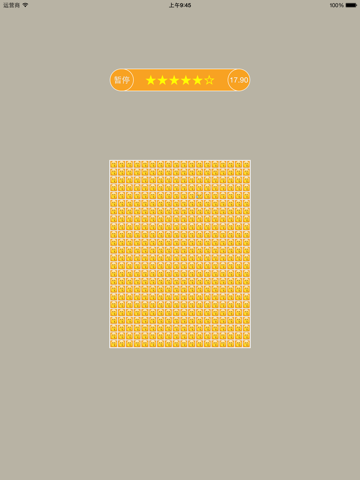 Emoji Challenge! screenshot 2