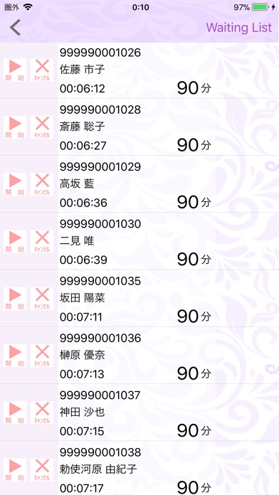 じぶんdeリモコン screenshot 4