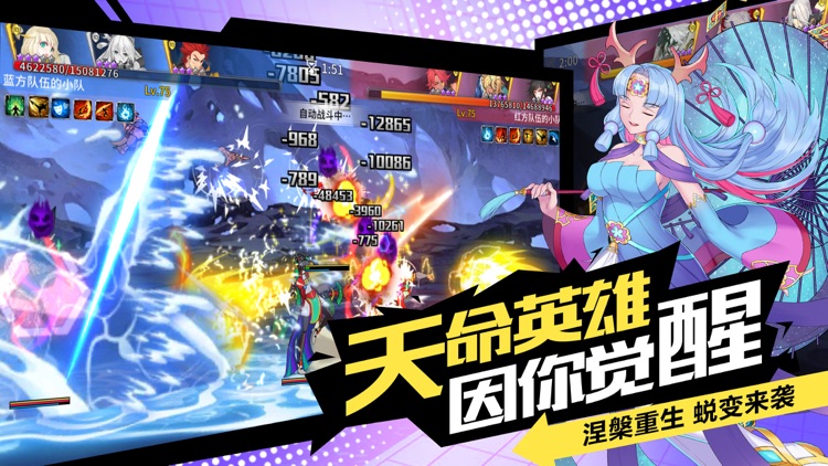 超杀默示录 screenshot-3