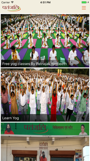 Patanjali Yog(圖1)-速報App