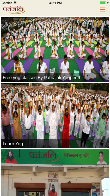 Patanjali Yog