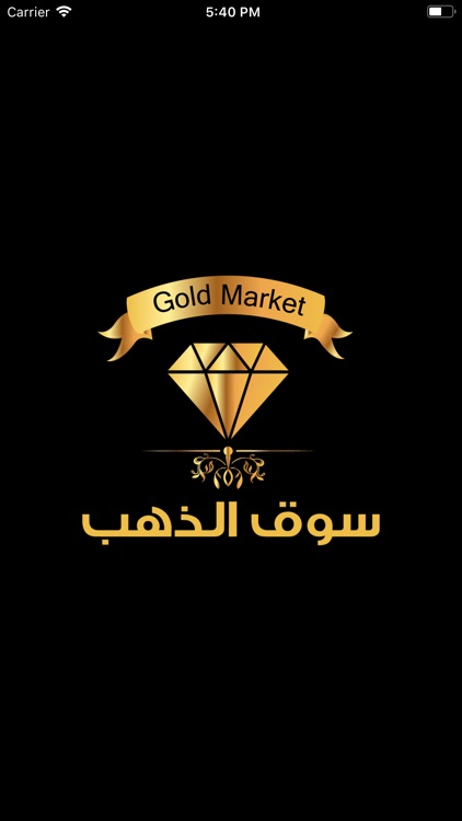 سوق الذهب