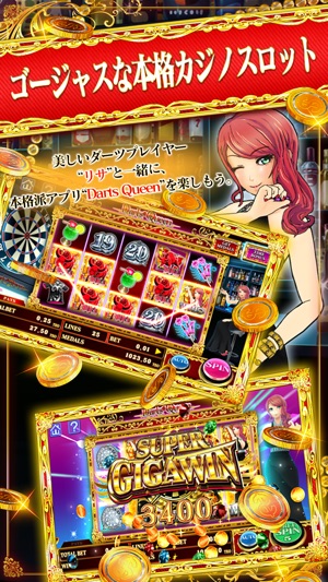 Darts Queen～ダーツクイーン～VIDEO SLOT(圖2)-速報App