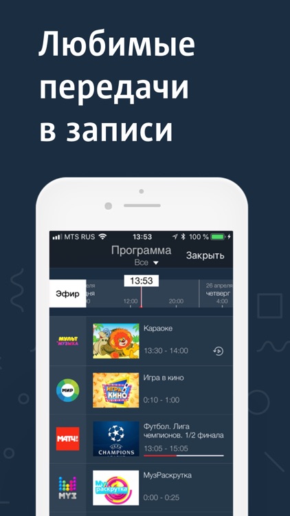 фильмы онлайн, кино, сериалы screenshot-3