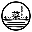 和ビストロ 菜 公式アプリ icon