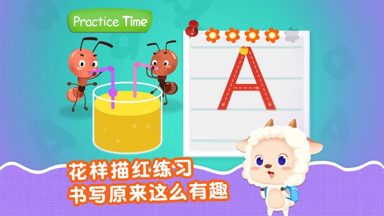 麦田自然拼读- Phonics2-8岁儿童英语口语拼读训练 screenshot-4