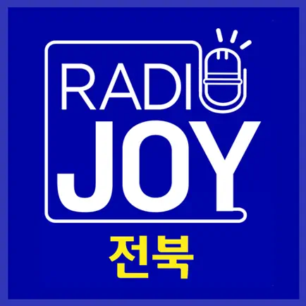 CTS라디오JOY 전북 Читы