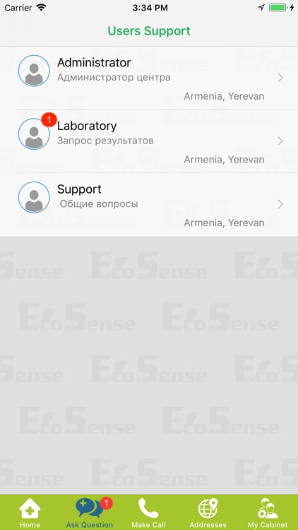 iMed - EcoSense screenshot-3