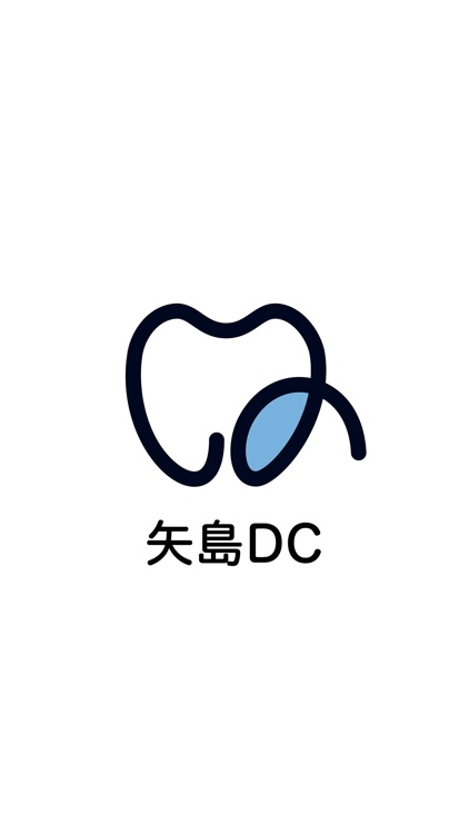 矢島DC