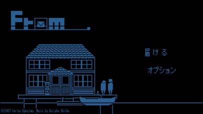 From_. screenshot1