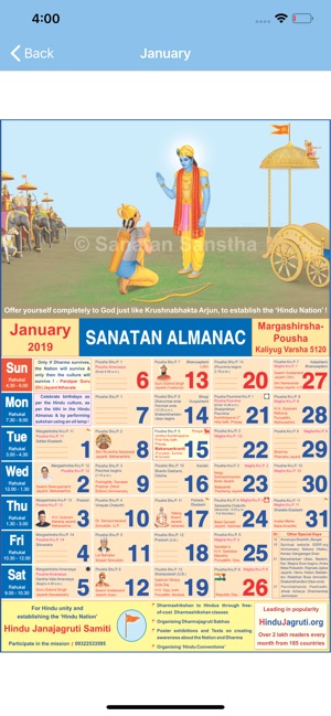 Sanatan Almanac - English(圖3)-速報App