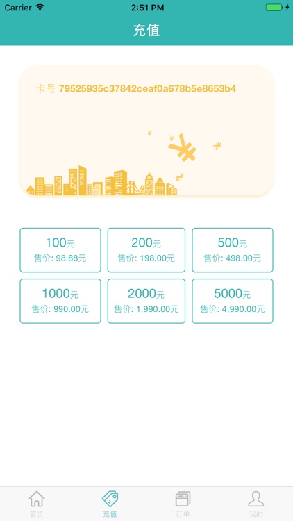 氢车熟路 screenshot-3