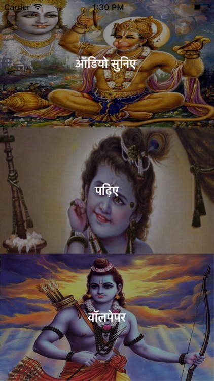 श्री राम रक्षा स्तोत्र