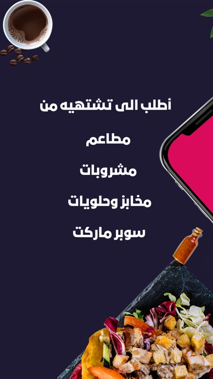وصل Wssel