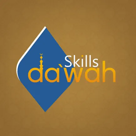 Dawah Skills - مهارات الدعوة Читы