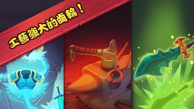 Mine Quest 2(圖3)-速報App