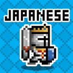 Japanese Dungeon Learn J-Word