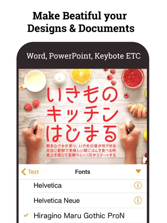 日本語フォント Japan Fonts for iPhoneのおすすめ画像4