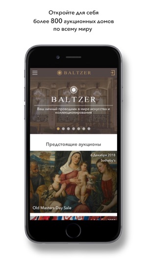 Baltzer(圖1)-速報App