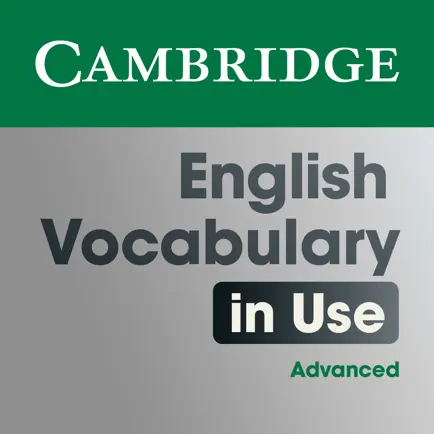 Vocabulary in Use Advanced Читы