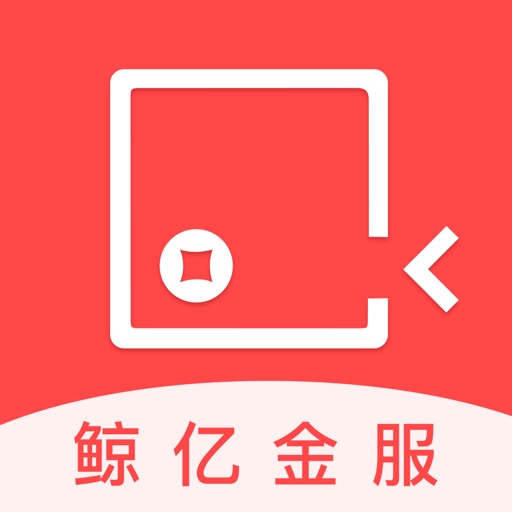鲸亿金服-15%高收益投资理财软件